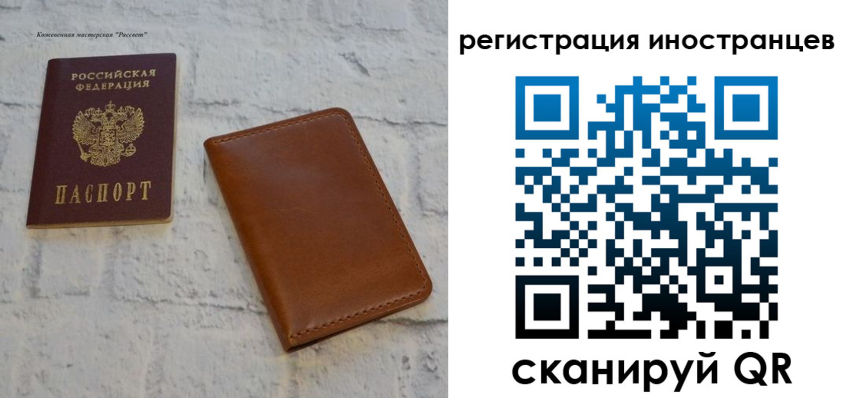 временная регистрация госуслуги в Можге