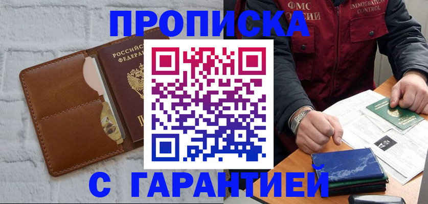 форма 3 в Можге
